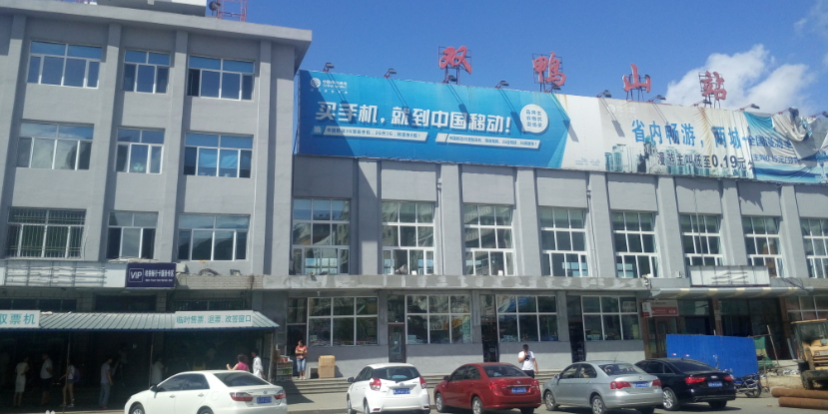 兴化市到双鸭山物流公司-兴化市到双鸭山物流专线-直达不中转